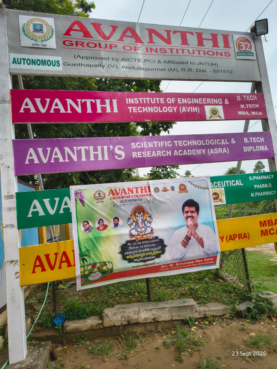 Ganesh Annadhanam